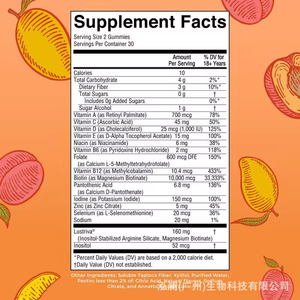 Gummies vitaminées pour <span class=keywords><strong>cheveux</strong></span> OEM, complément multivitaminé pour la santé des <span class=keywords><strong>cheveux</strong></span>, de la peau et des <span class=keywords><strong>ongles</strong></span>, soutien du système immunitaire, aliment santé pour adultes - Product Image 2
