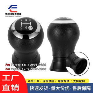 Pomo de palanca de cambios de cuero negro de 5 y 6 velocidades ergonómico para Toyota Corolla RAV4 - Product Image 3