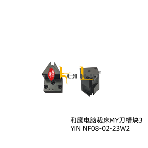BEST SELLING KENLEN Brand YIN NF08-02-23W2 <b>Sewing</b> Machine Industrial Steel Part - Product Image 2