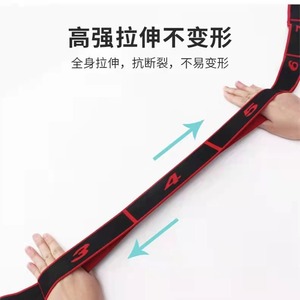 สายยืดออกกำลังกาย Jin Hong Yoga Resistance Band แบบมีหมายเลข สำหรับการเต้น ฟิตเนส ยืดหลัง ไหล่ และออกกำลังกายอื่นๆ - Product Image 3