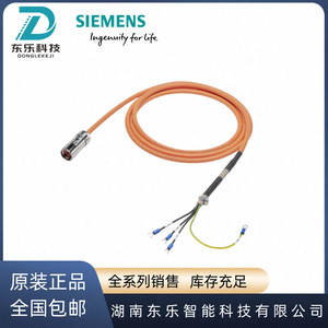 Original V90 Servo Encoder 6FX3002-5CL12-1AD0 Power Cord Type C PVC Germany Made - Product Image 5