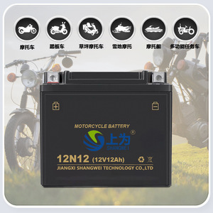 แบตเตอรี่มอเตอร์ไซค์ Shangwei รุ่น 12N12 12V 12Ah ชนิดตะกั่ว-กรด สำหรับสกู๊ตเตอร์ยามาฮ่า (อะไหล่ทดแทน) - Product Image 5