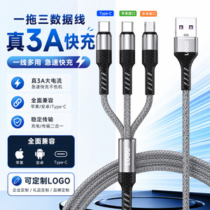 Cable de datos trenzado de nailon de uno a tres conductores, carga rápida 3A para teléfonos móviles Apple, Android y Tipo C - Product Image 1