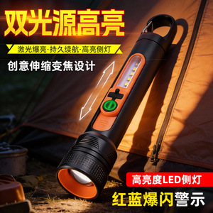 Portable <b>Rechargeable</b> <b>Flashlight</b> Led Zoomable Dual Light Source Camping Tactical Torch With Usb Charging Cable - Product Image 3