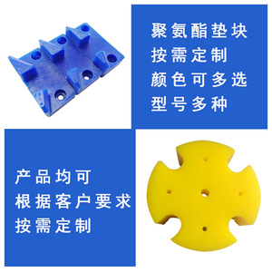 Pièces en polyuréthane Ky-01, moulage par injection, qualité personnalisée, résistance à l'usure - Product Image 4