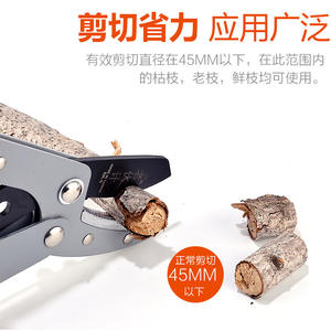 Sécateur télescopique double lame en acier allié 80 mm, diamètre de coupe 20-30 mm, outils de jardinage et d'orchard - Product Image 5