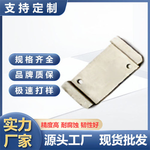 Leaf Springs Spring Steel Industrial <b>Hardware</b> Flat Plate Wire Formed Irregular Shapes Double Torsion Parts - Product Image 4