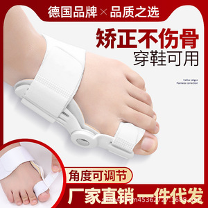 Orthèses de séparation pour hallux valgus pour hommes et femmes, adaptées aux adultes et peuvent être portées avec des chaussures, correcteur d'orteil gros, hallux - Product Image 5