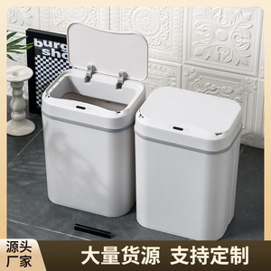 Smart Sensor Trash Can Rectangular White Automatic Lid Built In Battery For Home Kitchen Bedroom Bathroom Recycling - Product Image 4