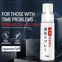 Spray sexuel pour hommes 5 ml longue durée Jam Spray Indian God, huile pour usage externe, jouets sexuels pour adultes