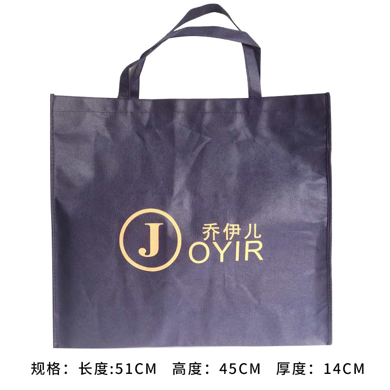 Joyer Gift Bag No. 5 51*45*14