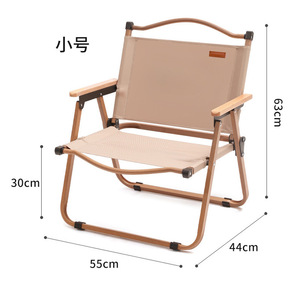 <span class=keywords><strong>Chaise</strong></span> pliante portable personnalisée en grain <span class=keywords><strong>de</strong></span> bois pour les activités <span class=keywords><strong>de</strong></span> plein air pour les pique-niques, les voitures, le <span class=keywords><strong>camping</strong></span> et la pêche - Product Image 2