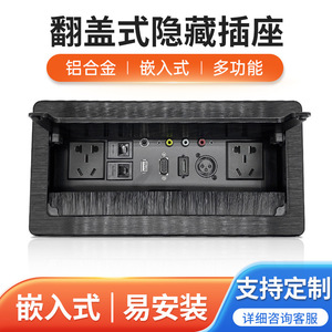 Huibaili Desktop Multimedia <b>Socket</b> Aluminum Embedded Panel Black Silver 260x130x80H Commercial Office Use - Product Image 5
