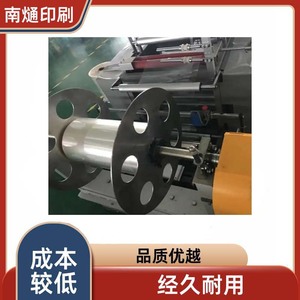 Máquina automática Nantou para fabricar bolsas autoadhesivas de OPP de 90-180 mm para el embalaje de cuadernos pequeños - Product Image 4