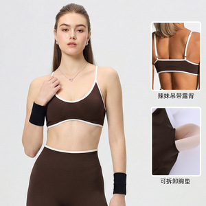 Women's Backless Yoga Bra Scoop Neck Shockproof Sports Top For Yoga Fitness Workout Wear With Removable Pads - Product Image 1