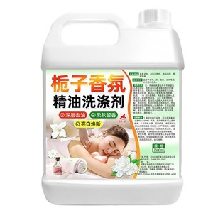 Détergent à l'huile essentielle Yang Xing 2500ml Nettoyage en profondeur pour serviettes et usage en spa - Product Image 1