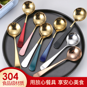 Watermelon <b>Spoon</b> 304 Stainless Steel Thickened Korean Style <b>Small</b> Round <b>Spoon</b> For Bibimbap Reusable - Product Image 5
