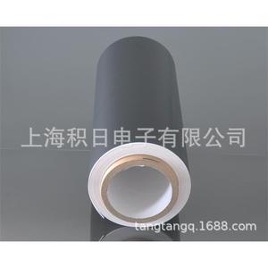 Pi Black High Temperature <b>Tape</b> For Battery <b>Edge</b> Sealing 10mm Width 50m Length - Product Image 3