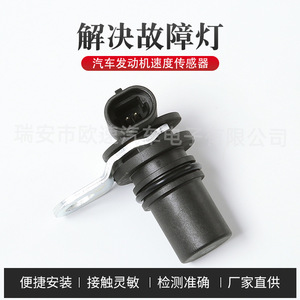 Speed <b>Sensor</b> 10456568 <b>For</b> Buick <b>Car</b> Replacement Part Standard Measurement Range New Condition - Product Image 5