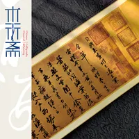 Традиционная китайская каллиграфия и живопись, известные классические картины ручной работы, художественные сувениры