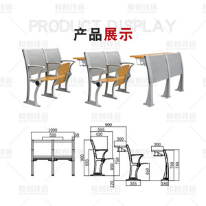 Hechuang Poetry <b>School</b> Lecture Hall Seating Aluminum Alloy Bench With Tabletop And <b>Book</b> Slot Front Middle Back Row - Product Image 1