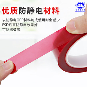 Antistatic Floor Marking Tape 2 In Width 0.06MM Thickness Osha Standard Warning Tape For Cleanroom Use - Product Image 4
