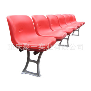 Asientos para Estadios, Sillas de Plástico Moldeado por Soplado 1827, Sillas para Espectadores de Campos Deportivos al Aire Libre con Pasamanos Plegables - Product Image 1