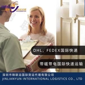 Shenzhen Jinlianyun International Freight Forwarding Co Ltd : Transport ferroviaire vers la Slovénie, emballage personnalisé, livraison porte-à-porte. - Product Image 2