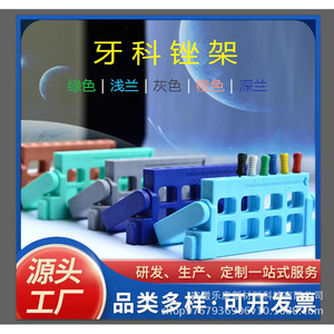 OEM Dental Root Canal File Holder 8 Hole Plastic <b>Reamer</b> Storage Case For Dental Surgery Instruments - Product Image 5