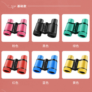 Cross Border Kids <b>Binoculars</b> 4x30 Anti Slip Rubber Handle Colorful Outdoor <b>Telescope</b> Toy For Children - Product Image 4