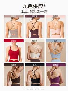 Nuevo Sujetador Deportivo de Yoga con Tirantes Cruzados y Soporte Alto para Mujer, Talla Grande, Transpirable, con Estiramiento en Cuatro Direcciones para Entrenamiento en el Gimnasio - Product Image 5