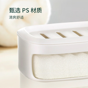 Beans Double Layer Soap Dish White Rectangular Plastic Drainage For Bathroom Toilet - Product Image 4