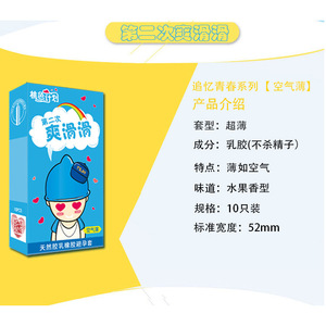 Condones con gránulos, 10 unidades, delgados, de gran volumen, económicos, productos anticonceptivos seguros para adultos, venta al por mayor desde - Product Image 4