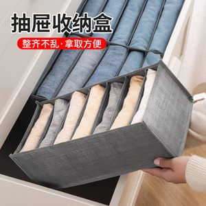 Clothing <b>Storage</b> <b>Box</b> Compartmentalized Foldable Fabric Organizer Dark Gray Rectangle Wardrobe <b>Drawer</b> Organizer - Product Image 3