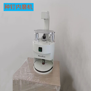 Máquina Multifuncional de Doble Propósito NeunoRton para Implantes Dentales con Amoladora Interna para Cuidado Bucal - Product Image 1