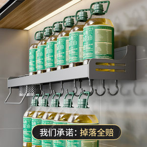 Wall-mounted <b>Kitchen</b> Storage Rack Rectangle Multi-functional Condiment Holder With <b>Hooks</b> For Utensils And Spices - Product Image 3