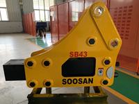 Brise-roche hydraulique latéral SB43 pour excavatrices de 5 à 12 tonnes, 356 kg, jaune