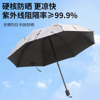 Parapluie de voyage compact anti-vent UPF 50+ en pongé avec 8 baleines en fer, grande baldaquin et revêtement noir, idéal pour le dropshipping et les affaires