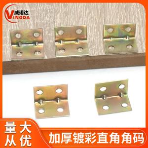 Iron Right Angle Cabinet <b>Corner</b> <b>Brackets</b> Cold Rolled Steel Galvanized Furniture Hardware Support Shelf Connectors - Product Image 3