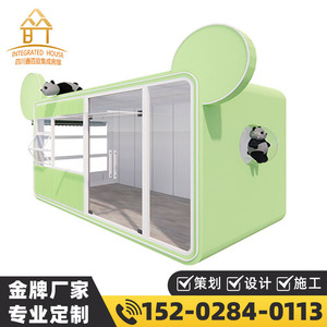Bureau mobile Apple en conteneur extérieur sur le thème Panda, structure en aluminium, design contemporain autoportant - Product Image 4