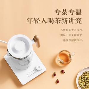 Infuseur à thé Midea 0,6 L, cuiseur vapeur automatique avec couvercle pour la maison et le bureau - Product Image 2