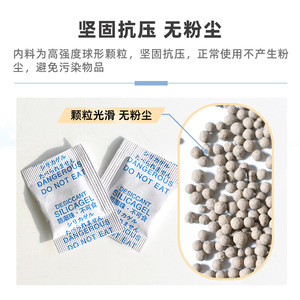 Déshumidificateur alimentaire et textile YoYiXian 5g, prévient l'humidité et la moisissure, absorbeur d'humidité pour vêtements et cuir, idéal pour les fabricants - Product Image 4