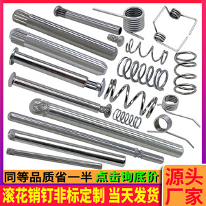 Xingfengyuan Hardware Dowel <b>Pins</b> Standard Cylindrical Bright Finish Industrial Grade Construction Use - Product Image 3