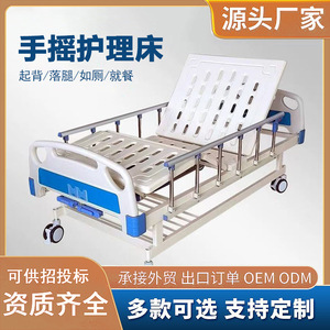 Cama de Hospital Manual Junfu con Doble Manivela, Multifuncional, Estructura de Hierro, para Pacientes Paralizados - Product Image 4