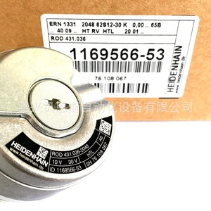 Encoder Rotatorio Heidenhain ROD431.036 Incremental de 2048 Pulsos y 58 mm para Automatización - Product Image 3