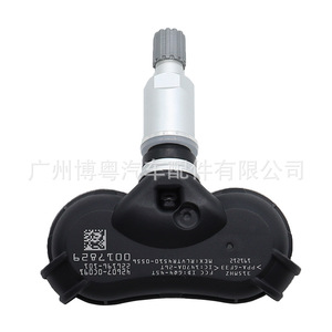 Tire Pressure Sensor 42607-0C091 For Toyota External 433MHz <b>TPMS</b> Car Accessory - Product Image 2