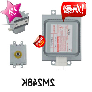 Pièce de rechange pour four à micro-ondes Magnetron M24FB-610, pour la réparation d'appareils ménagers - Product Image 3