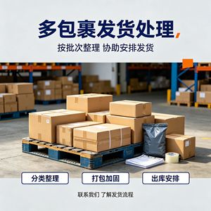 Servicio de Entrega Aérea Express de DHL FedEx UPS Venezuela, de China a Venezuela, Puerta a Puerta, 5 a 7 Días - Product Image 4