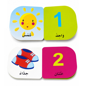 Impression personnalisée de livres cartonnés arabes, livre d'histoires éducatif pour enfants, livre d'apprentissage pour bébés et tout-petits - Product Image 2
