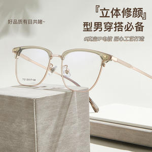 Monturas de Gafas Rectangulares Verdes Transparentes 7121 53-17-148, Montura Completa, Patillas de Aleación, Anti-UV, Unisex - Product Image 2